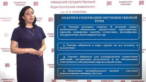 Николаева А.В. -  Развитие связной речи