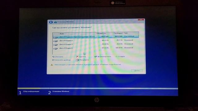 Win 10 на HP Probook 450 G1 с флешки Меняем настройки BIOS / Сhange the BIOS settings Boot from USB смотреть онлайн