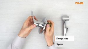 Распаковка смесителя RedBlu by Damixa Origin Bit 777510000 / Unboxing RedBlu by Damixa Origin Bit