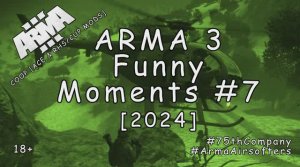 ARMA 3 - Забавные моменты #7 [2024]