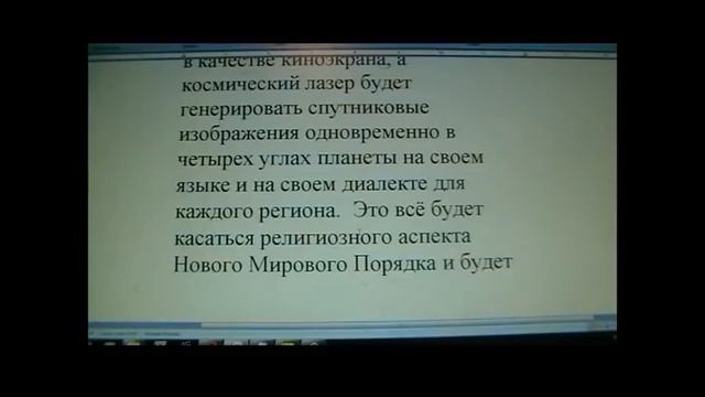 ПРИХОД АНТИХРИСТА. КАК ЭТО БУДЕТ?! "НОЧЬ ТЫСЯЧИ ЗВЕЗД"