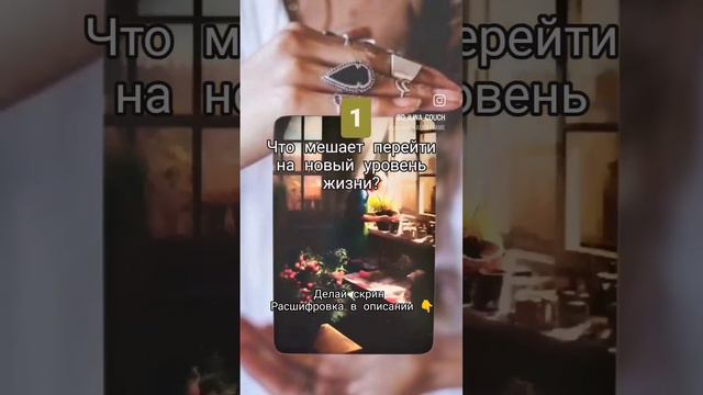 Что мешает улучшить качество жизни?