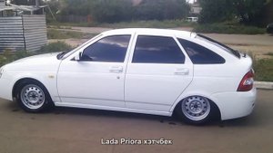 #394. Lada Priora хэтчбек [Тюнинг автомобилей]