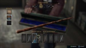 Пощупаем Hogwarts Legacy [Обзор] [На XBOX series S] [Лучшая игра по вселенной Гарри Поттера]