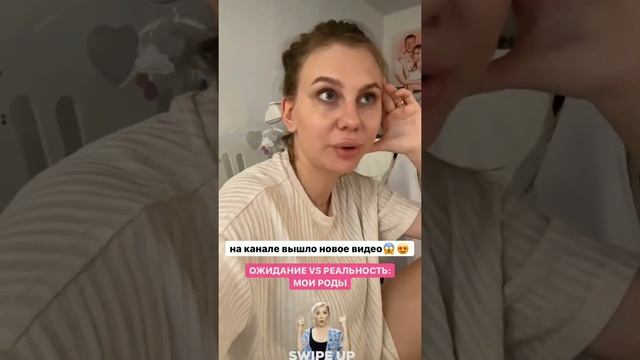 Семейные будни молодых родителей????❤️ смотреть онлайн