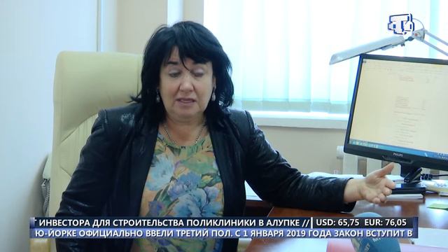 Хаберелер (къырымтатар тилинде) 16.10.18