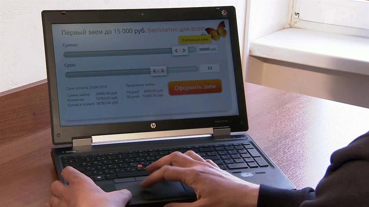 Новый способ интернет-мошенничества с выдачей кредитов расследуют в Челябинской области