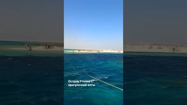 Любимейший остров всех туристов. Остров Утопия смотреть онлайн