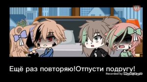 озвучка //мини-фильма цвет соулмейта// ×все серии🗿×