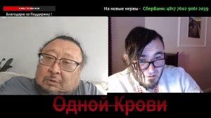 Как Стëпа сорвал переговоры с Майями. Короче, помощи не будэ!