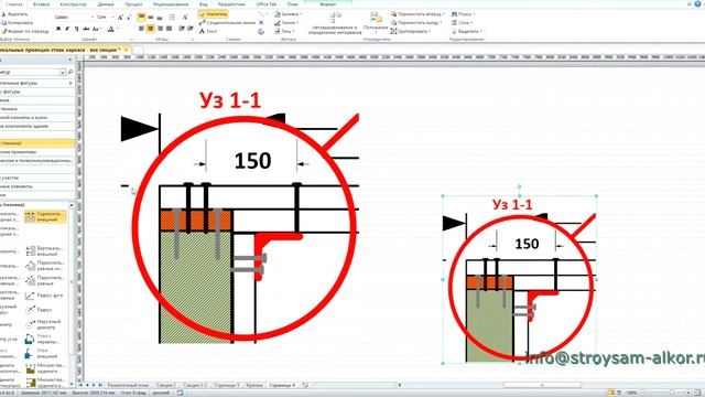 Часть 6-2. Узловые элементы и гвоздевые соединения. Серия - Как сделать проект дома самому. смотреть онлайн