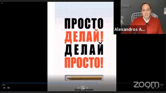 Как преодолеть страх отказа и боязнь звонков.