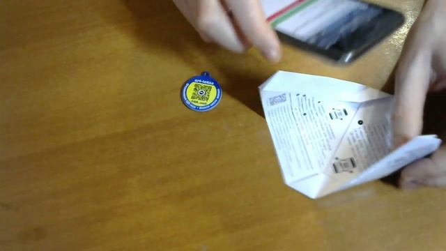 Такого еще не было! Новые технологии на страже вашего питомца. смотреть онлайн