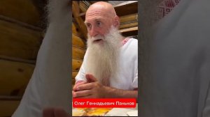 Олег Геннадьевич Паньков
