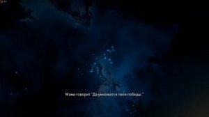 Assassins Creed Origins, круг камней божественной Львицы, расставить звезды