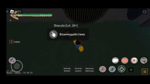 как повысить лвл в юба