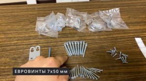 Сборка навесной вешалки настенной фирмы Тутси - навесная вешалка для прихожей