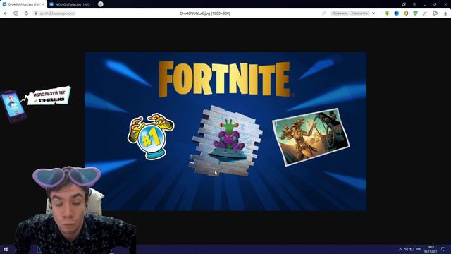 НЕ КЛИКБЕЙТ! ПОЛУЧИ НОВЫЙ БЕСПЛАТНЫЙ СКИН ЭЛИТНЫЙ ПОБЕДИТЕЛЬ ФОРТНАЙТ! НОВЫЕ ТВИЧ ДРОПС ФОРТНАЙТ смотреть онлайн