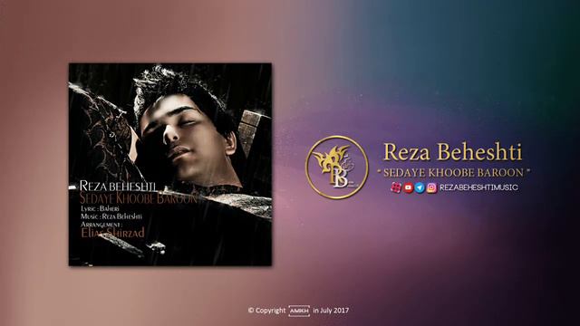 Reza Beheshti - " SEDAYE KHOOBE BAROON " - Audio