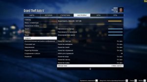 GTA 5 на ПК | Повышаем FPS на максимум | Настройки графики