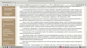 Код рубля 810 RUR или 643 RUB ? Решение суда