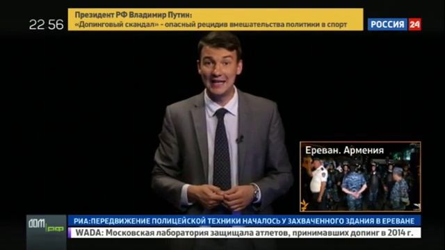 Программа Дом РФ от 18 июля 2016 года смотреть онлайн