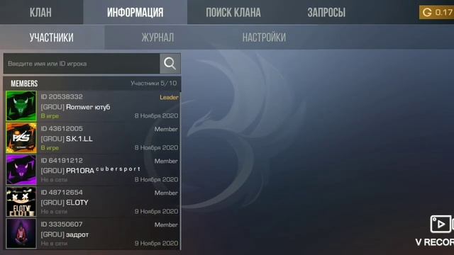 Функции Клана в Standoff 2 смотреть онлайн