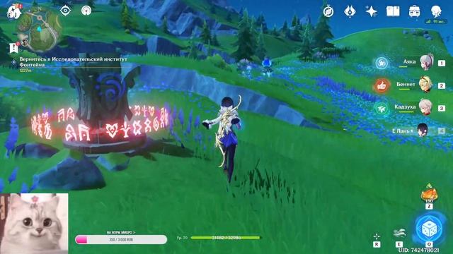 ИГРАЕМ В ГЕНШИН, Проходим сюжетку, крутки и т.д! Genshin Impact 4.2