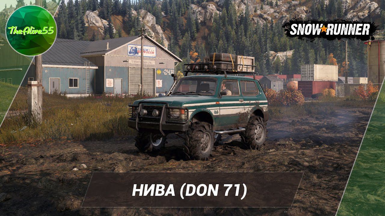 [SNOWRUNNER] НИВА (DON 71) - ПРОВЕРКА НА ПРОЧНОСТЬ #3