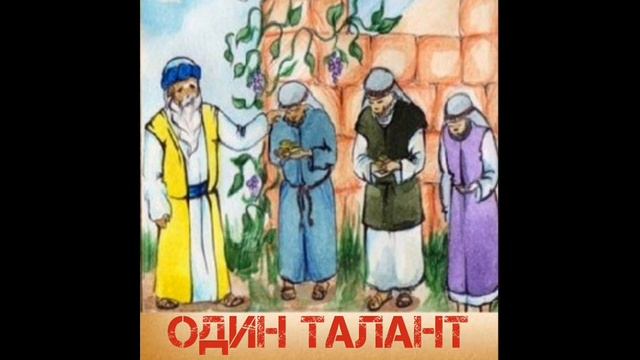 Проповедь смотреть онлайн