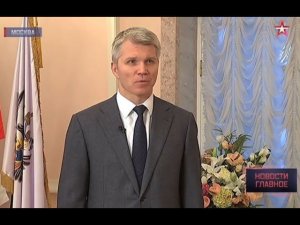 Итоги Олимпийского собрания