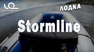 Отзыв клиента Глобалдрайв (Globaldrive) о лодке Штормлайн (Stormline) и моторе Микатсу 9.9 (Mikatsu)