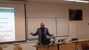 Лекция проф. Тахира Базарова "Человеческое измерение" Часть 3