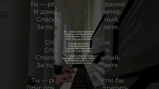 Ты — рядом, и все прекрасно | Юлия Друнина #поэзия #стихи