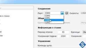 Программа для управления фрезерным станком с ЧПУ Contaсt! Презентация! Savinsname!
