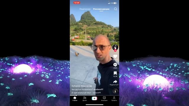 КАК СКАЧАТЬ НОВЫЙ ТИК ТОК НА АЙФОН ❓ ПОЧЕМУ ОН СЛЕТАЕТ ? РЕШЕНИЕ ❗️ iPhone ТУТОРИАЛ IOS