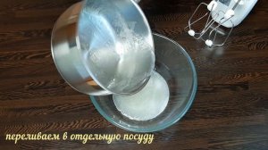 Сахарная глазурь на желатине  //   Sugar icing on gelatin