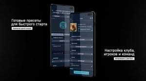 Мобильное приложение NovaCore