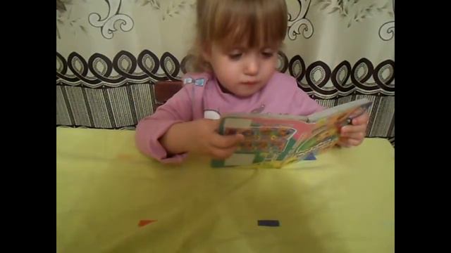 Изучаем диких животных в 2 годика смотреть онлайн