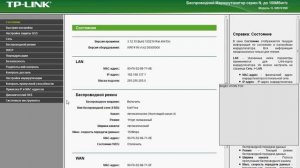 Как настроить раздачу интернета через wifi роутер TP-LINK если интернет через USB модем