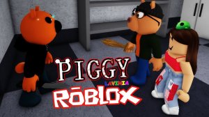 ROBLOX Piggy 😱 ПОБЕГ от СВИНКИ ПИГГИ 😉 Лавиния РОБЛОКС 😊 #Roblox #лавиния #роблокс