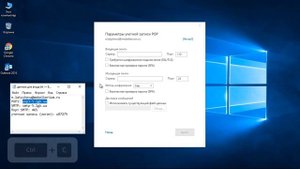 Outlook. Добавление корпоративной почты.
