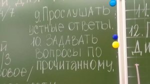 Родительское собрание " Роль родителей для первоклассника" 1 класс