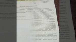 Криминал в органах прокуратуры Новосибирской области
