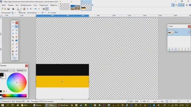 SPEED ART L Страны и Империи прошлого - Российская Империя