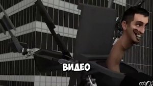 Когда выйдут НОЧНЫЕ МИССИИ в игре ТУАЛЕТ ФАЙТ