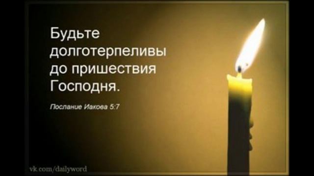 План победы 26 ноября Ездра 5 смотреть онлайн