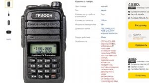 ТОП-5 лучших раций для охоты и рыбалки с Яндекс Маркета