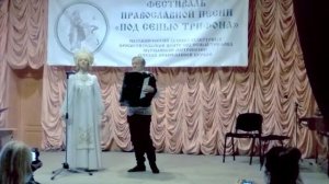 У мосточка возле броду