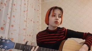 жанулька - ты похож на кота (cover)